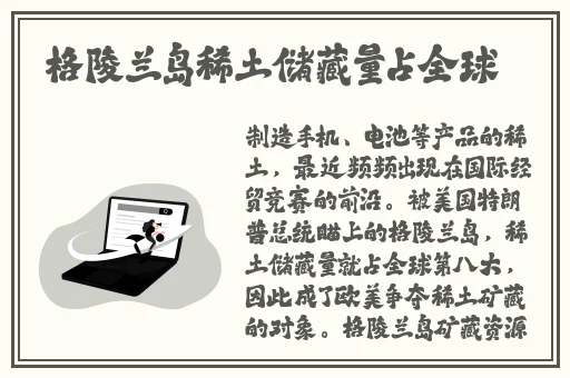 强 the癶乀pro中国
